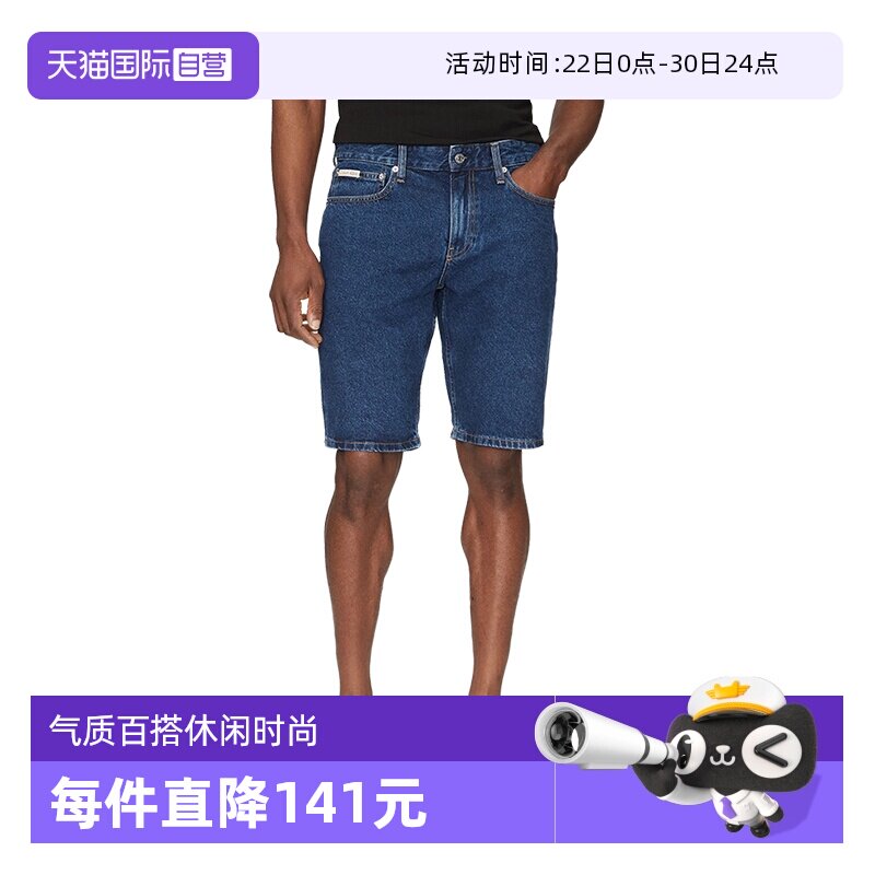 CK男士五分裤时尚百搭夏季短裤