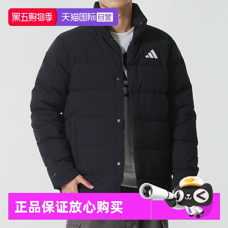 顺丰包邮 正品保证 假一赔四 极速发货