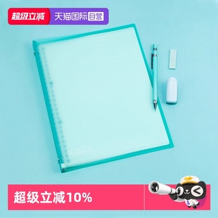 PP材质外壳 Maruman满乐文活页本B5 26孔大容量活页夹扣可拆卸可换替芯学生专用轻薄柔韧不变形F020 自营