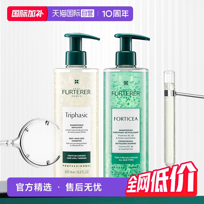 【自营】【新升级】馥绿德雅洗发水白珠强韧/绿珠控油500ml