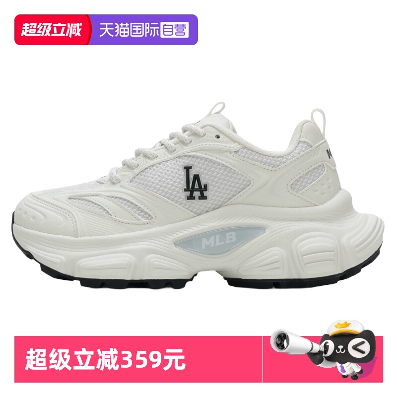 【自营】MLB休闲鞋新款男鞋女鞋时尚运动鞋复古厚底鞋透气老爹鞋