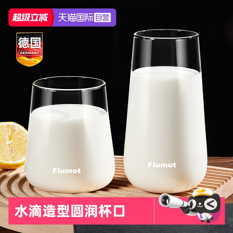 德国牛奶杯酸奶早餐微波炉可加热