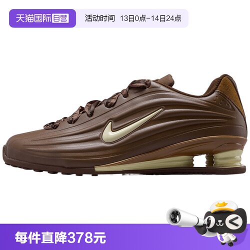 【自营】NIKE耐克W NIKE SHOX Z LACE女子运动休闲鞋IV6171-200