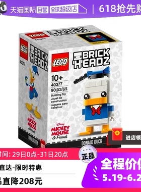 【自营】LEGO乐高40377唐老鸭高飞儿童积木玩具