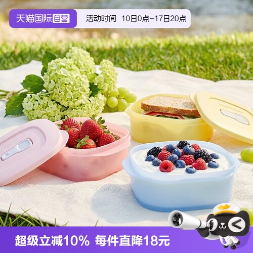 通用微波层叠纤巧方盒特百惠PP