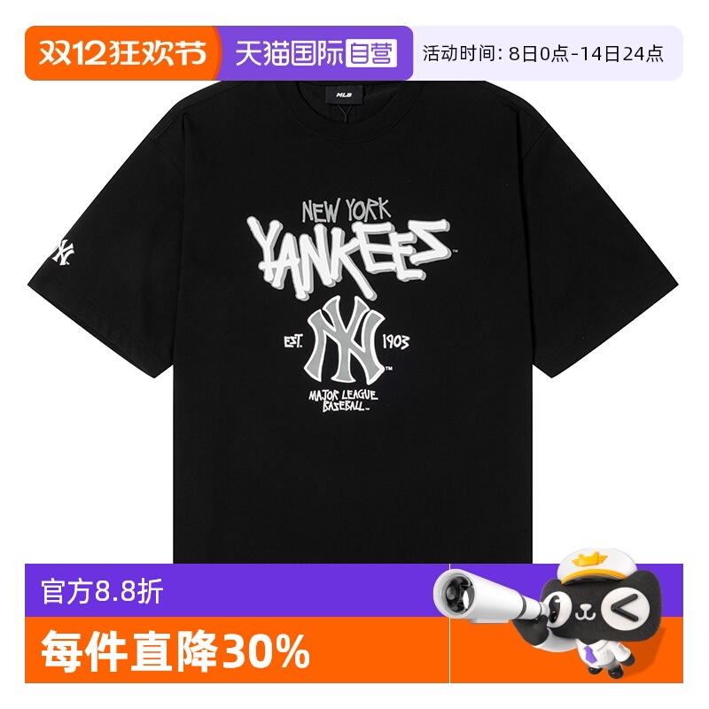 【自营】MLB男装女装时尚潮流休闲简约短袖黑色运动T恤3ATSB0553