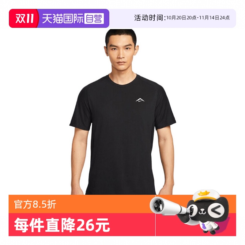 【自营】耐克男子AS M NK DFADV SOLAR运动短袖T恤HJ3581-010