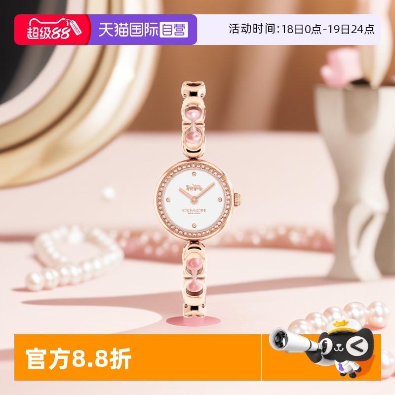 COACH/蔻驰时尚镂空设计手表