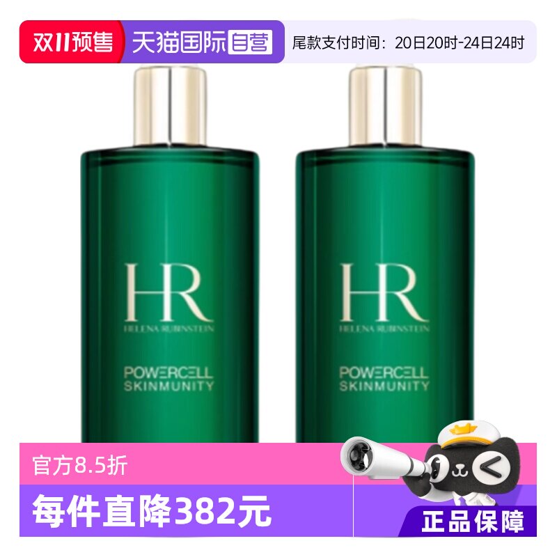 ����Ӫ����618Ԥ�ۡ�HR�������̱�ƿ�¼�ˮ400ml*2����Һ������