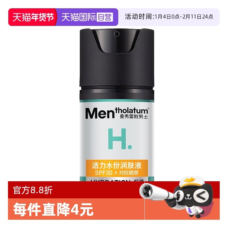 ����Ӫ�������׶���ʿ�������Һ/50g��ɹ��Һ��˪����Ʒ��ʪˮ�� 56.24Ԫ