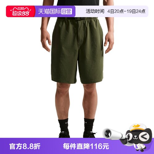 【自营】NIKE耐克男子梭织运动休闲短裤IF1097-325休闲裤