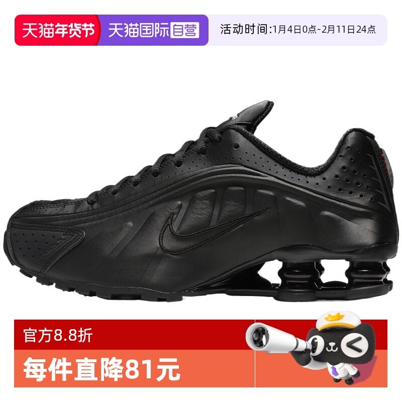 【自营】NIKE耐克女子NIKE SHOX R4运动休闲鞋运动鞋AR3565-004,运动鞋new,运动休闲鞋,淘宝优惠券,粉丝福利购,淘宝优惠卷