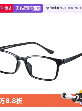 【自营】美国cyxus进口防蓝光眼镜学生男女超轻TR镜框眼镜框镜片