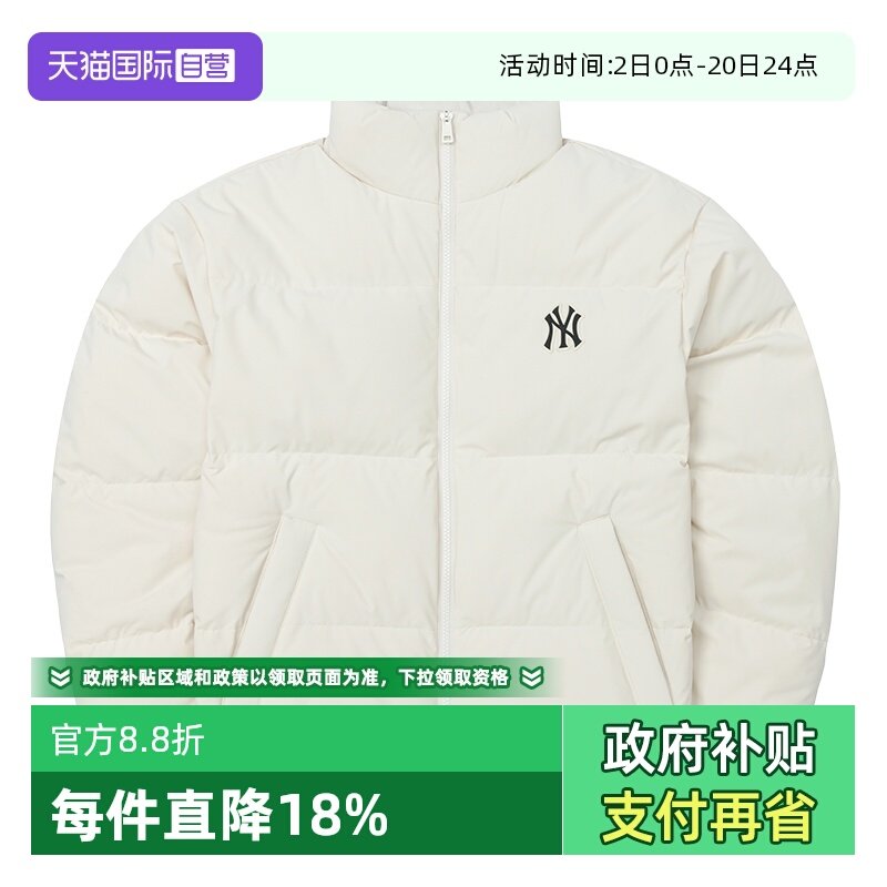 【自营】MLB羽绒服新款男女装潮流休闲服保暖上衣运动外套棉羽