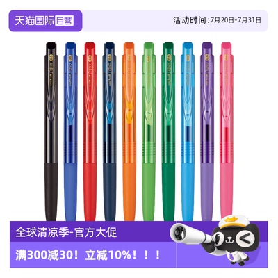 uni三菱UMN-155N按动中性笔0.5黑