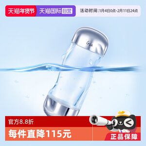 【自营】IPSA茵芙莎流金水200ml正品爽肤水菌菇补水保湿乳液鎏金