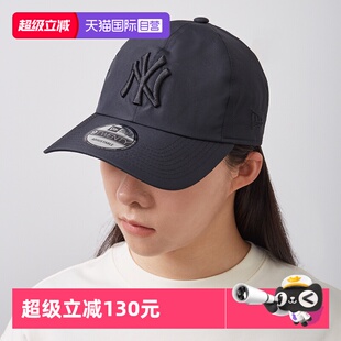 MLB户外棒球帽GORE Era纽亦华春夏款 New TEX防水NY弯檐帽 自营