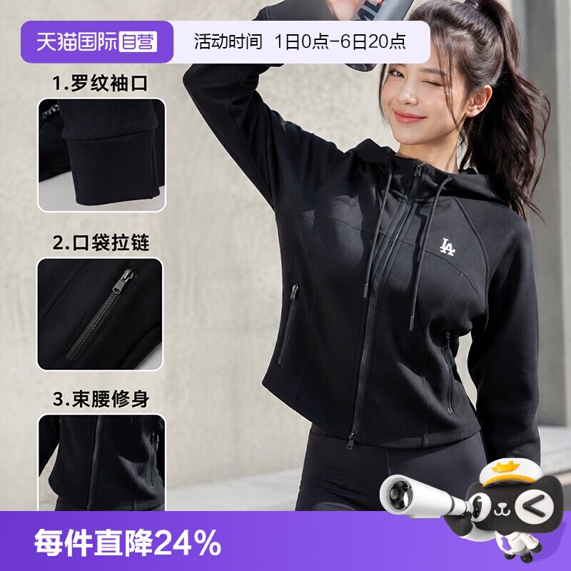 【自营】MLB针织夹克女装新款时尚舒适透气简约运动服休闲外套图片