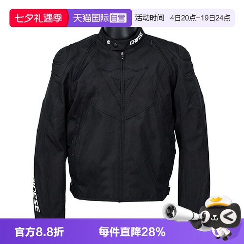 自营秋冬带棉胆机车丹尼斯保暖