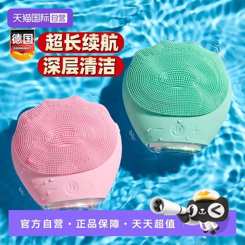 GERLLO电动洁面仪毛孔清洁神器