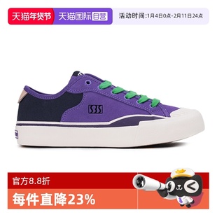 【自营】SEW BY SOU男鞋女鞋SBS滑板鞋系带复古厚底硫化鞋帆布鞋