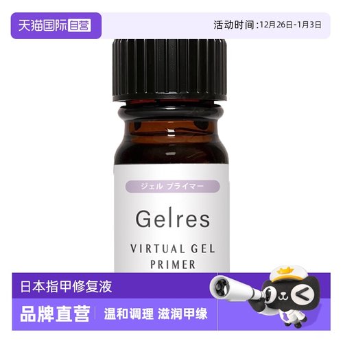 (LUCKYTRENDY修复指甲