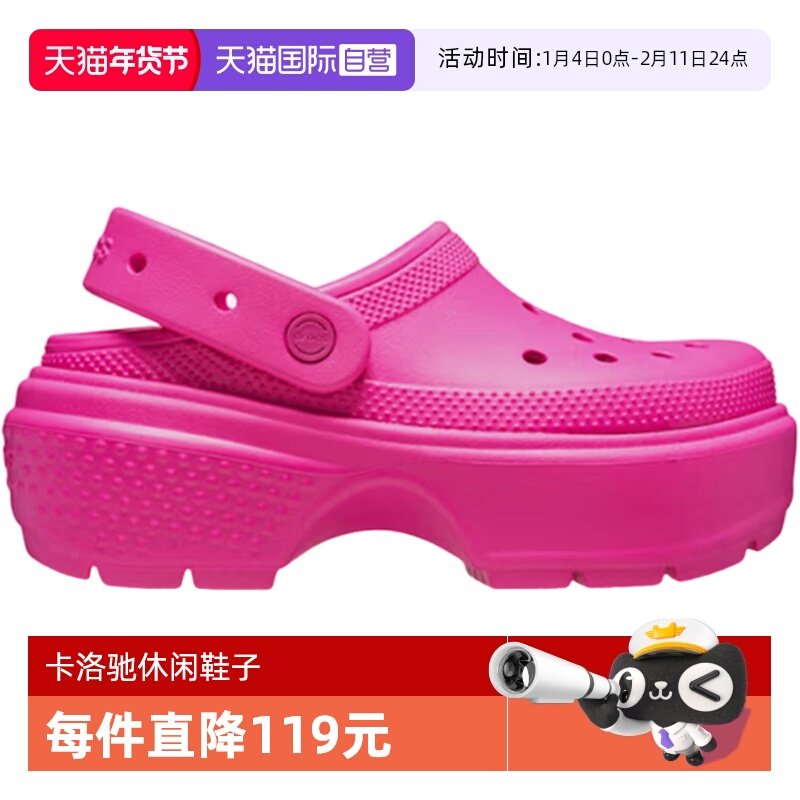 【自营】Crocs卡骆驰男女洞洞鞋凉鞋厚底沙滩拖鞋CR209347-6TW,户外/登山/野营/旅行用品,沙滩鞋/凉鞋/拖鞋,淘宝优惠券,粉丝福利购,淘宝优惠卷