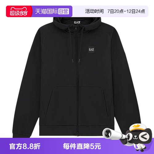 ARMANI/阿玛尼男士连帽休闲外套