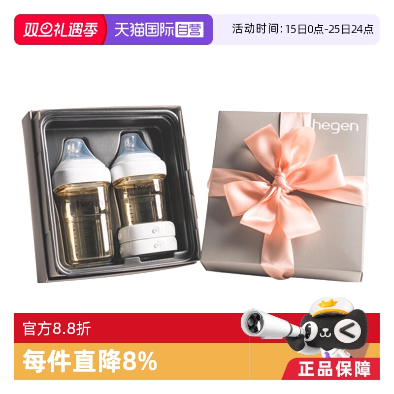 ����Ӫ��Hegen����Ӥ����С�๦����ƿ���װPPSU150����+240���� 349.75Ԫ