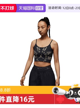 【自营】NIKE耐克女子AS W J SPT TANK TOP DD运动背心HV8733-045