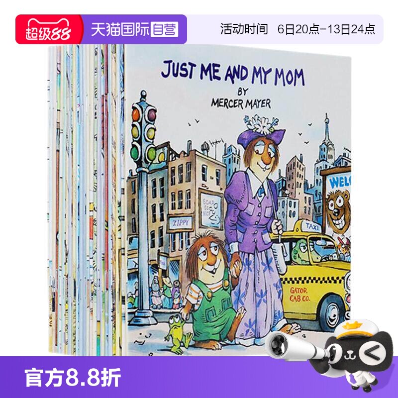 英文原版小怪物小毛人图片