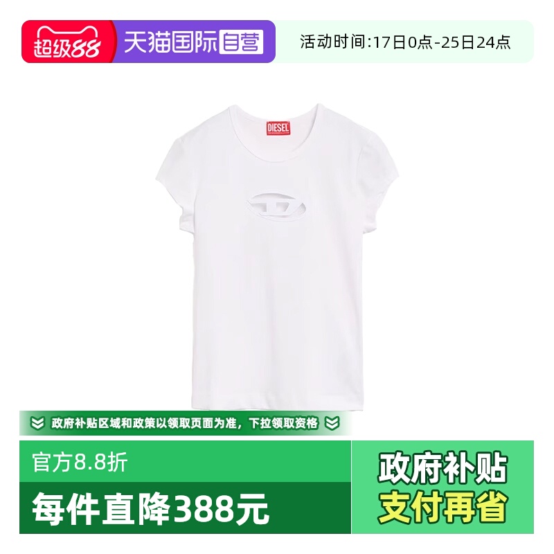 时尚街头 镂空金属扣 短袖T恤