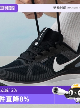 【自营】Nike耐克Structure 25运动男鞋经典公路跑步鞋DJ7883-002