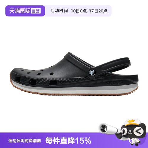 【自营】Crocs卡骆驰洞洞鞋男女鞋轻便透气休闲凉拖户外沙滩鞋