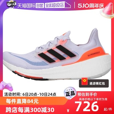 Adidas阿迪达斯跑步鞋男女鞋