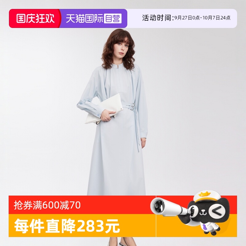 ELLE浅蓝色气质双腰带衬衫裙