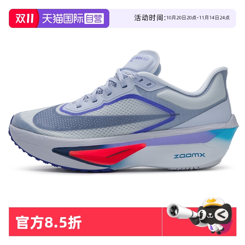 【自营】Nike耐克男鞋时尚潮流运动鞋户外休闲透气跑步鞋FN8454