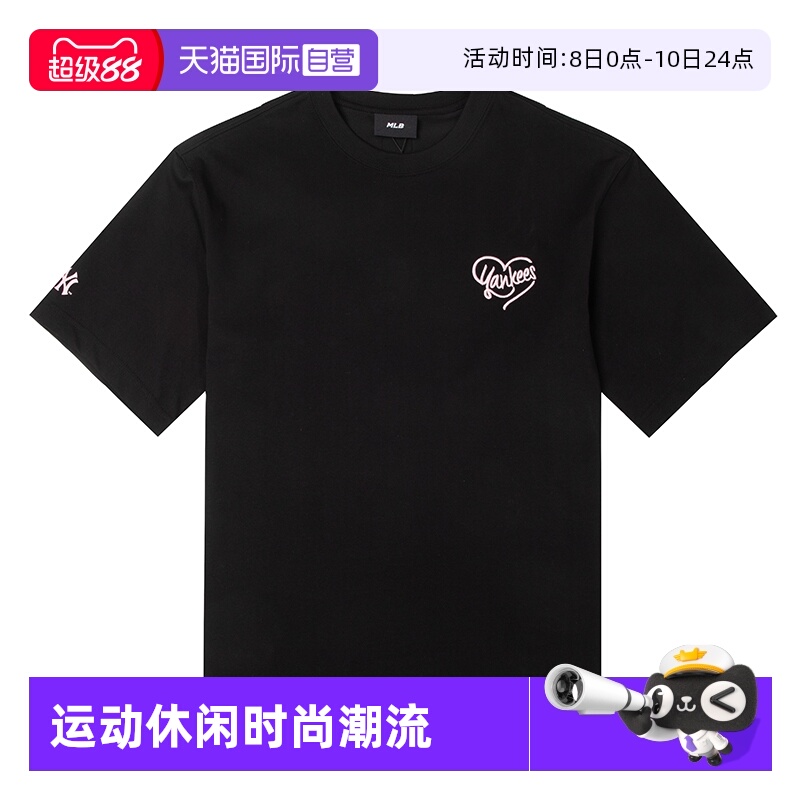 【自营】MLB短袖女装男装黑色情侣装爱心款上衣休闲服半袖圆领T恤