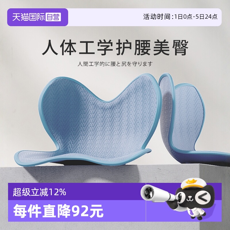 Oultonpark日本花瓣坐垫