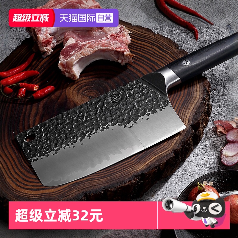 三本盛日本斩切刀菜刀