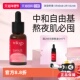 trilogy萃乐精华油30ml 自营 活强效抗氧化玫瑰果油提亮高保湿