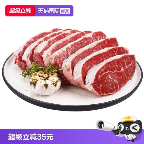 肉质Q弹 口感紧实饱满 厚度1.5cm左右