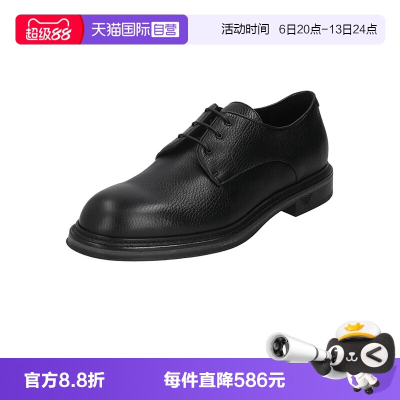 阿玛尼男士德比鞋皮鞋