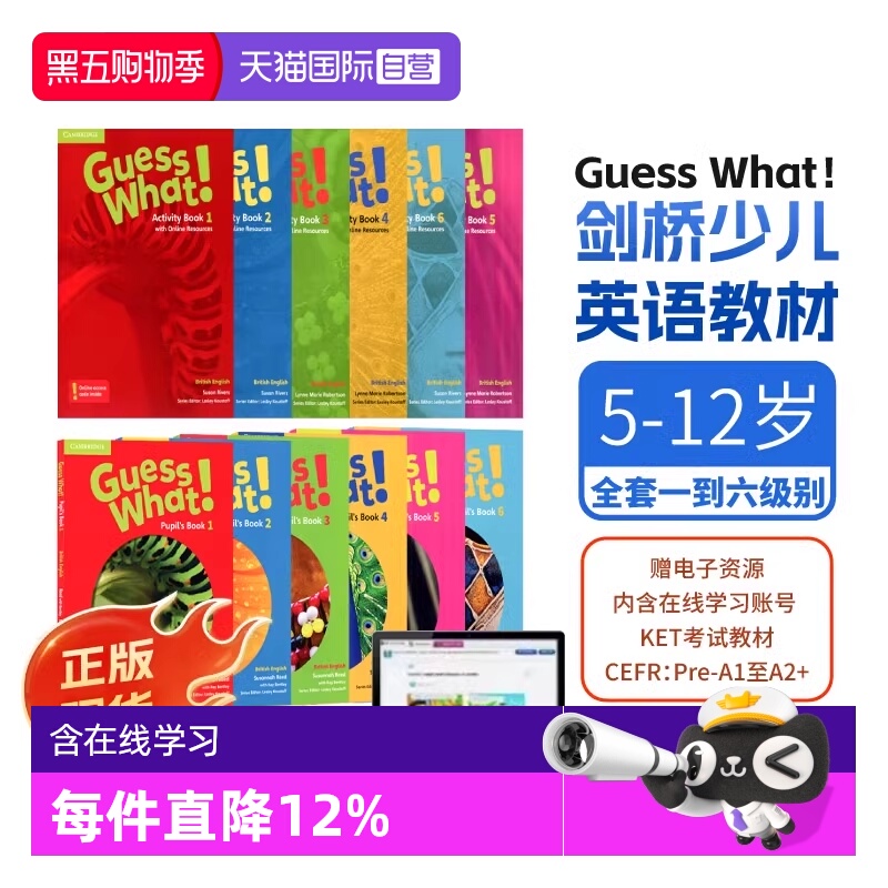 【自营】剑桥大学出版小学少儿英语教材Guess What 1-6 Pupil's Book Activity Book学生套装课本练习册英音版ket教材含在线学习