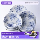 餐具 自营 美浓烧日本进口花集陶瓷饭碗蘸酱碟果盘汤面碗日式