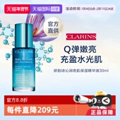 精华液不死鸟面部精华30ml 娇韵诗沁润奇肌保湿 自营 官方直供