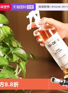 【自营】FER A CHEVAL马蹄铁多功能清洁喷雾居家去污油天然温和