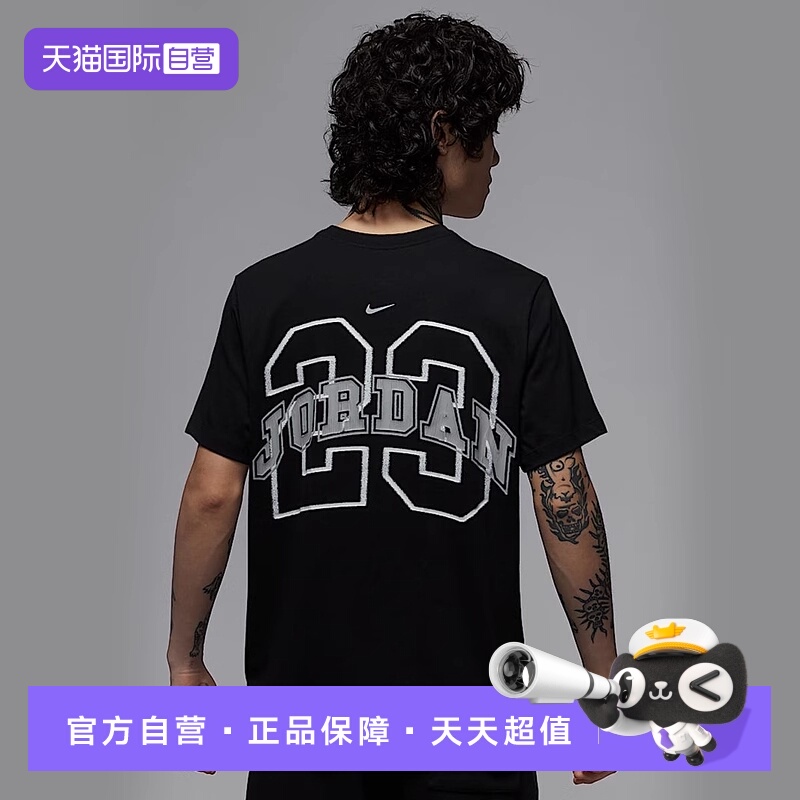 【自营】NIKE耐克男子休闲短袖T恤 夏季透气运动上衣潮IB8915-010