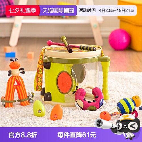 感统训练 7件乐器组合 造型可爱 环保油墨