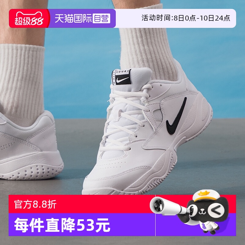 【自营】NIKE耐克男子小白鞋网球训练鞋轻磨运动休闲鞋AR8836-100